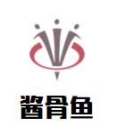 酱骨鱼火锅食材超市品牌logo
