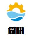 简阳火锅食材超市品牌logo