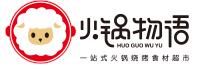 火锅物语食材超市品牌logo