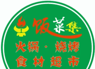 饭菜集火锅烧烤食材超市品牌logo