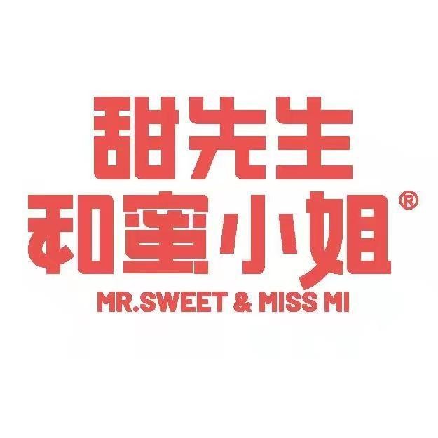 甜先生和蜜小姐品牌logo