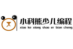 小科熊少儿编程品牌logo