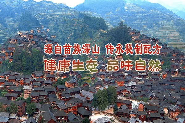 七秒鱼火锅