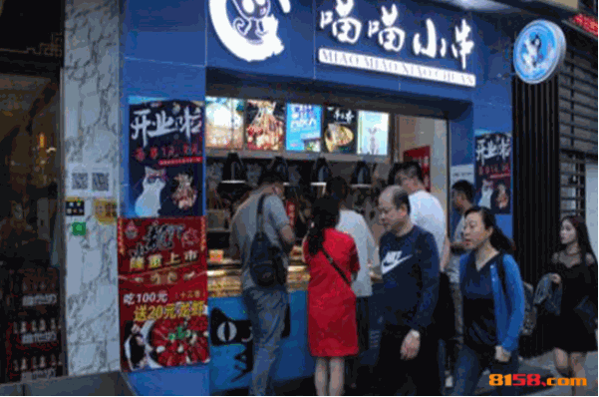 喵喵小串 喵喵小串