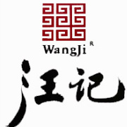 汪记山核桃品牌logo