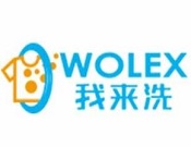 我来洗共享洗衣
