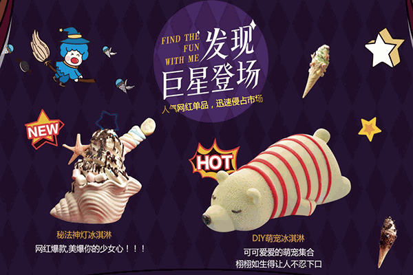 我是主角奶茶