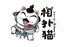 猫相扑零食铺品牌logo