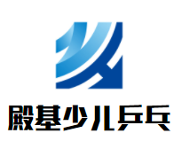 殿基少儿乒乓培训品牌logo