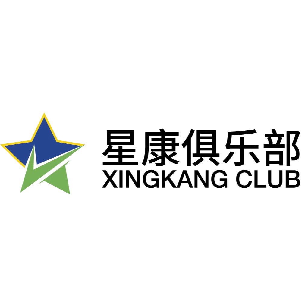 星康乒乓球品牌logo