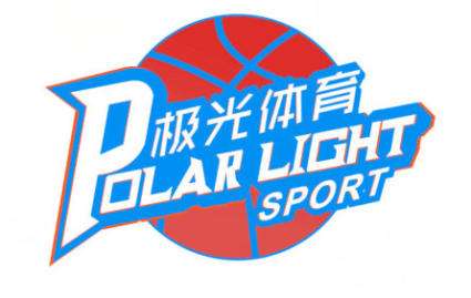 极光篮球俱乐部品牌logo
