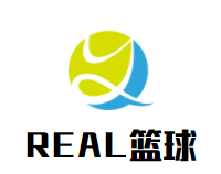 REAL篮球俱乐部