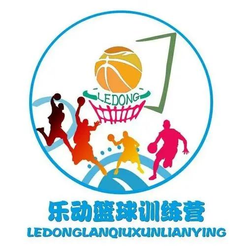 乐动篮球俱乐部品牌logo