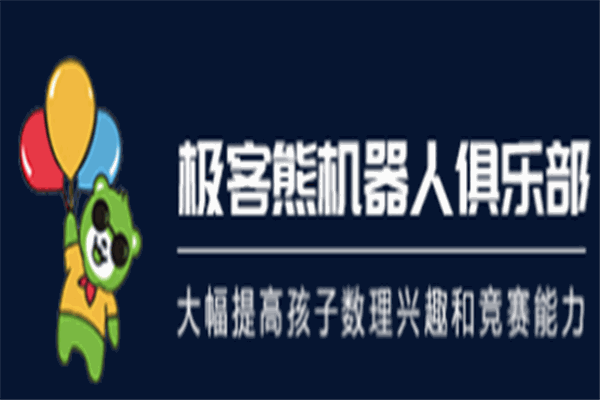 极客熊机器人俱乐部品牌logo