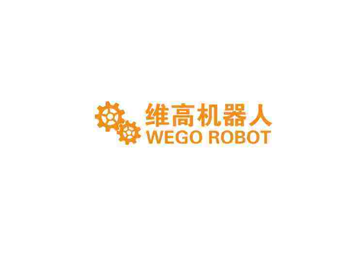 维高机器人