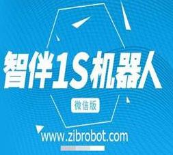智伴机器人教育