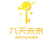 九天未来steam教育品牌logo