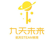 九天未来steam教育