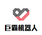 巨霸机器人