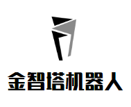 金智塔机器人教育品牌logo