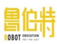 鲁伯特智工坊机器人科技教育