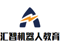 汇智机器人教育品牌logo