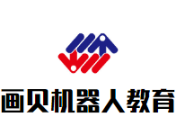 画贝机器人教育品牌logo