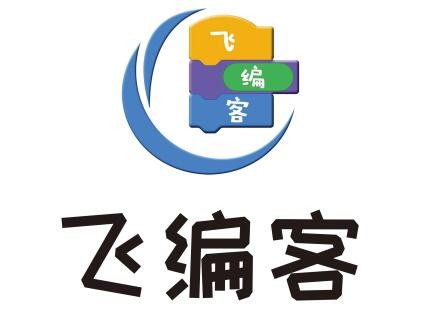 飞编客少儿编程品牌logo