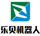 乐贝机器人品牌logo
