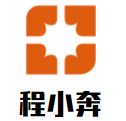 程小奔机器人编程品牌logo