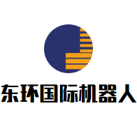 东环国际机器人体验中心品牌logo