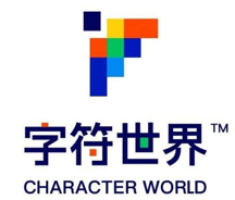 字符世界少儿编程品牌logo