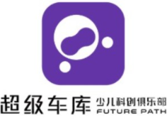 超级车库编程品牌logo