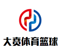 大贲体育篮球培训品牌logo