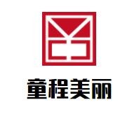 童程美丽少儿编程品牌logo