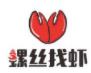 螺丝找虾品牌logo