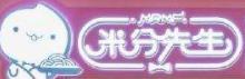 米分先生螺蛳粉品牌logo