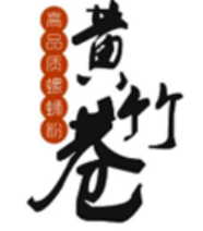 黄竹巷螺蛳粉品牌logo
