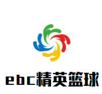 ebc精英篮球青少年培训俱乐部品牌logo