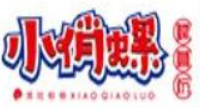 小俏螺螺蛳粉品牌logo