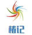 椿记螺蛳粉品牌logo