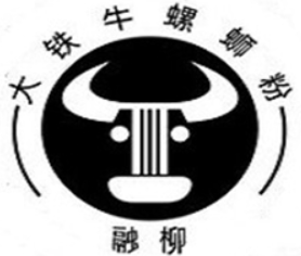 大铁牛螺蛳粉品牌logo