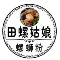 田螺姑娘螺蛳粉品牌logo