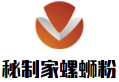 秘制家螺蛳粉品牌logo