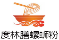 度林膳螺蛳粉品牌logo