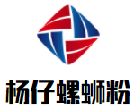 杨仔螺蛳粉品牌logo