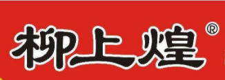 柳上煌螺蛳粉品牌logo