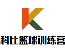 科比篮球训练营品牌logo