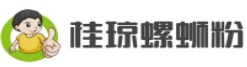 桂琼螺蛳粉品牌logo