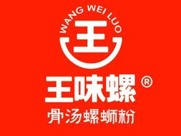 王味螺螺蛳粉品牌logo